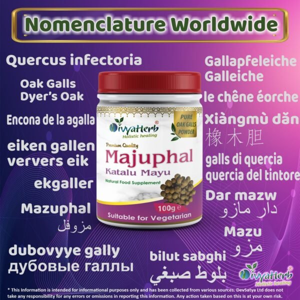 Majuphal (Katalu Mayu) Powder