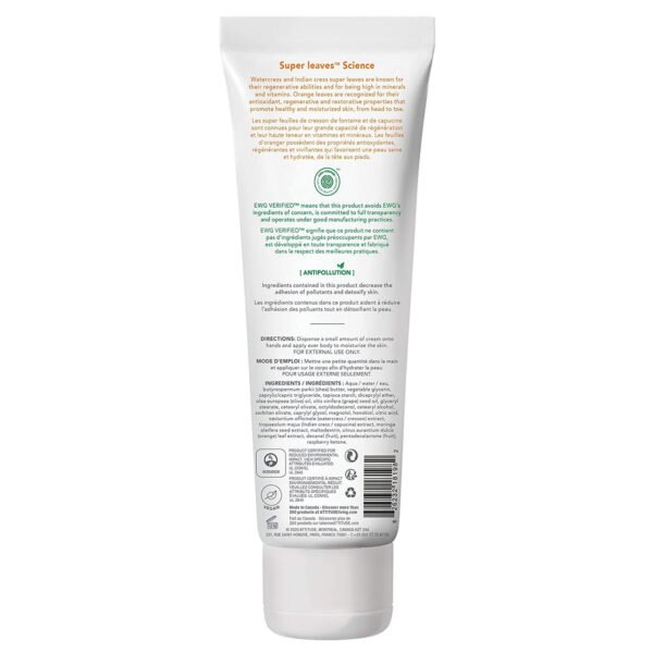ATITUD BDY/CRM ENERGIZNG ( 1 X 8 OZ   )